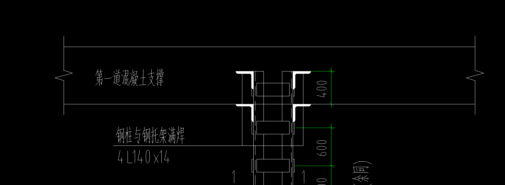 支撐梁