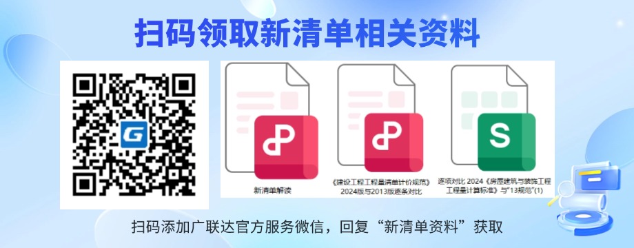 新清單