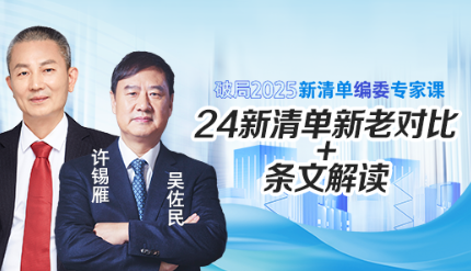 行業動態