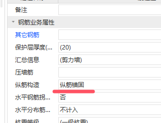 綁扎