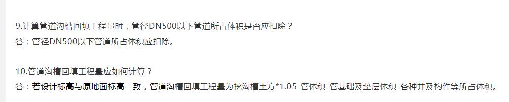 答疑解惑