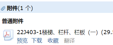求圖