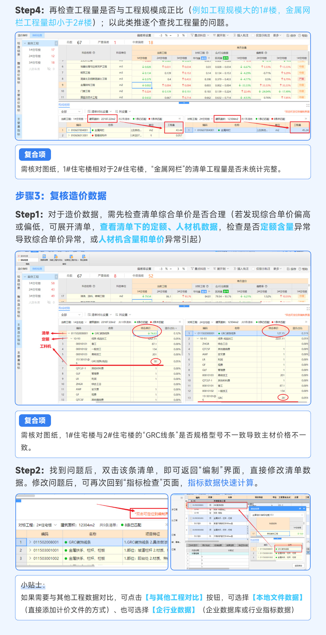 建筑行業(yè)專業(yè)資訊門戶-新干線頭條