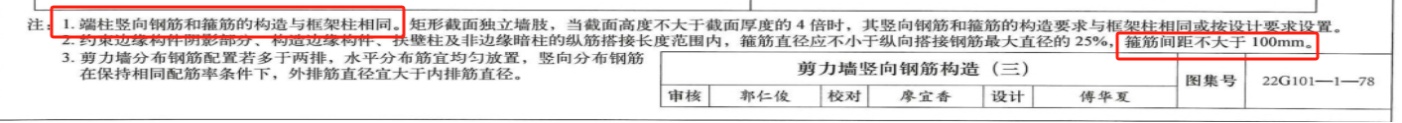 端柱