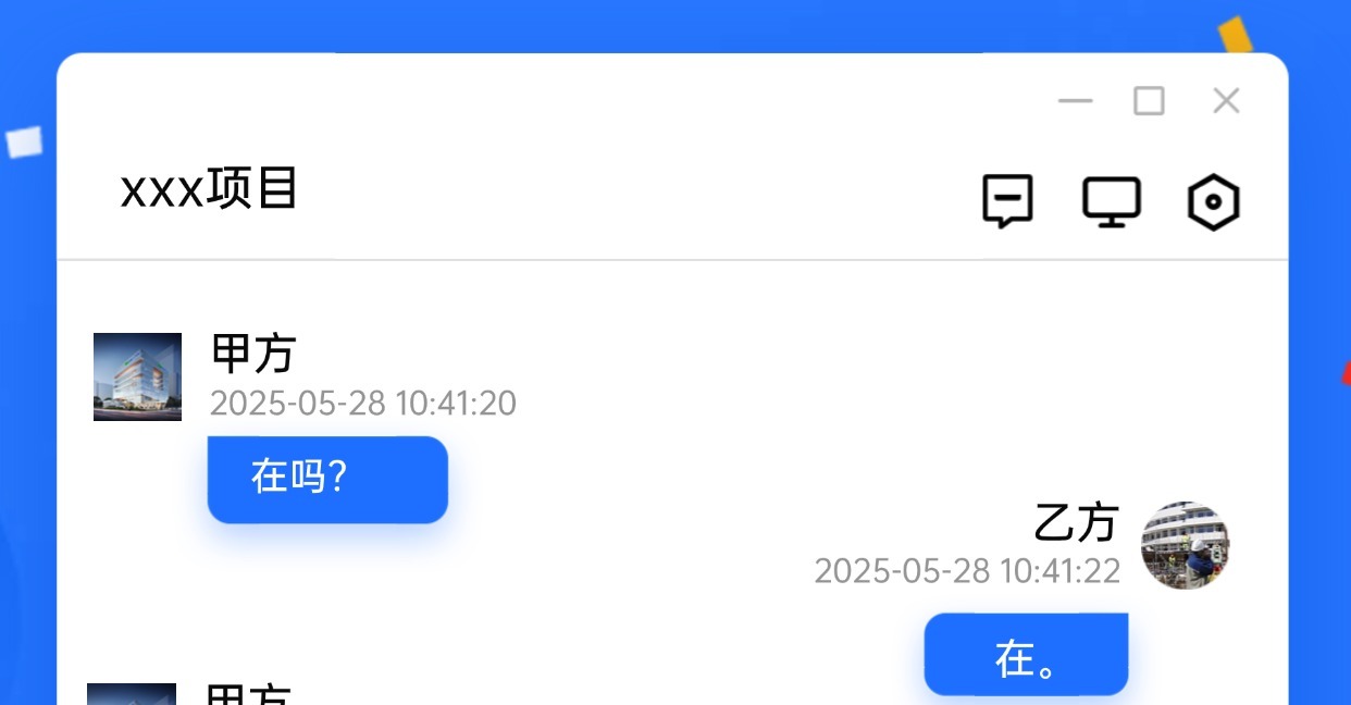 鋼筋根數