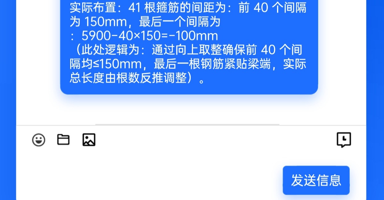 四舍五入