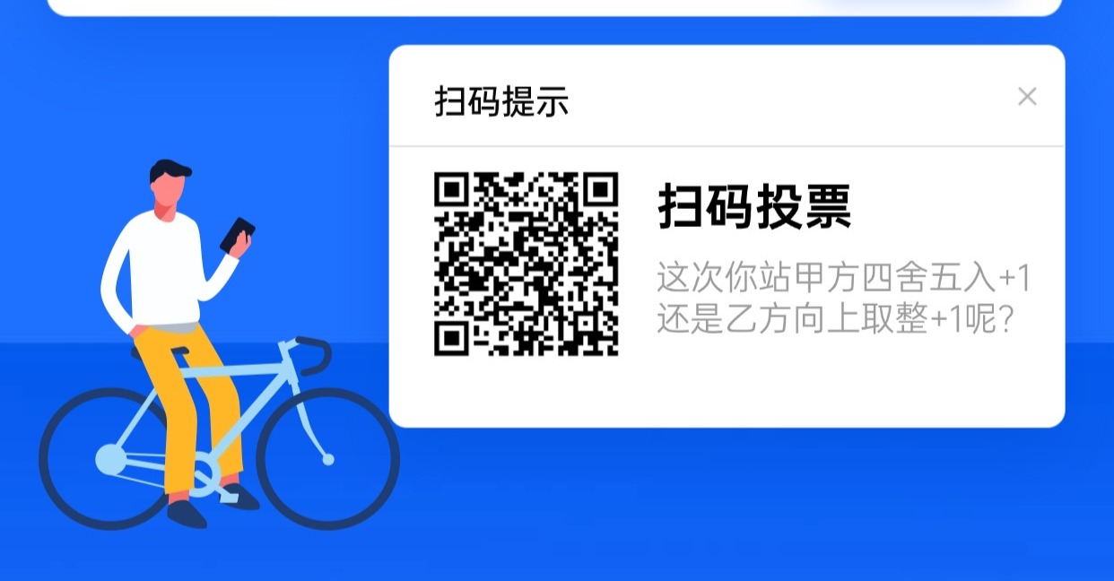 根數