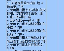 子目