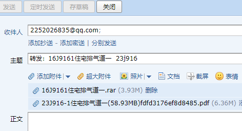求圖