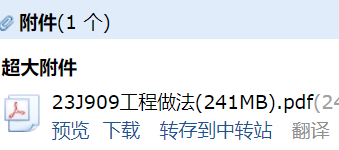 求圖