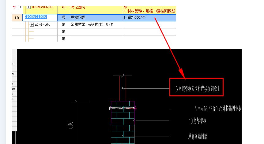廣東省