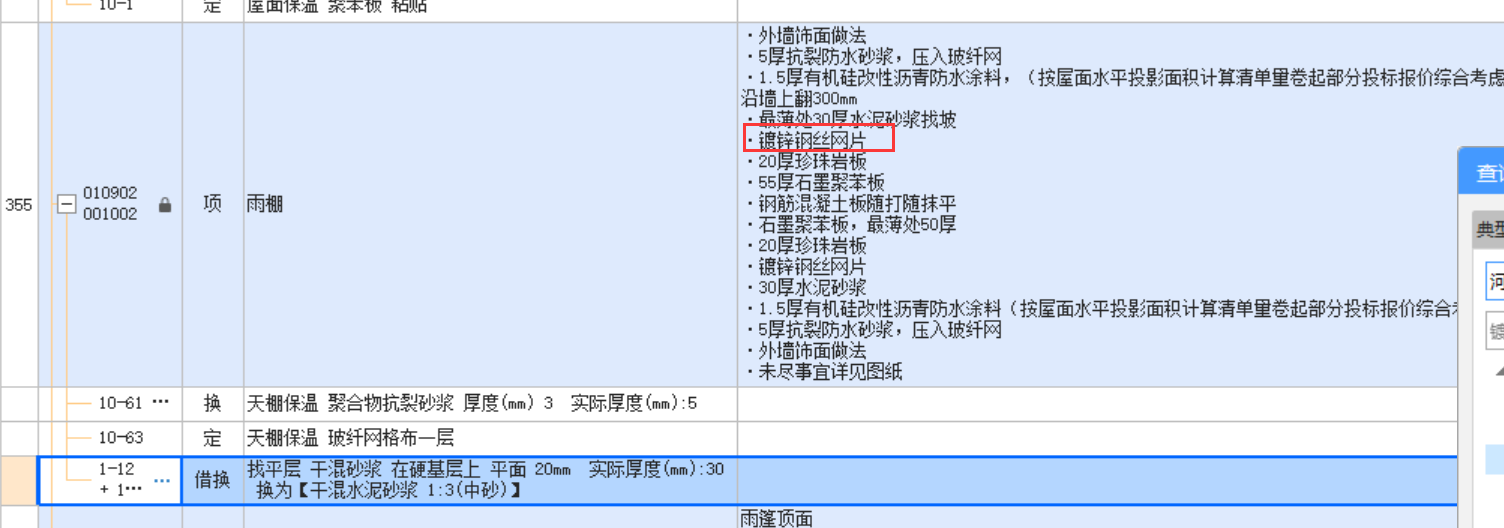 鍍鋅鐵絲