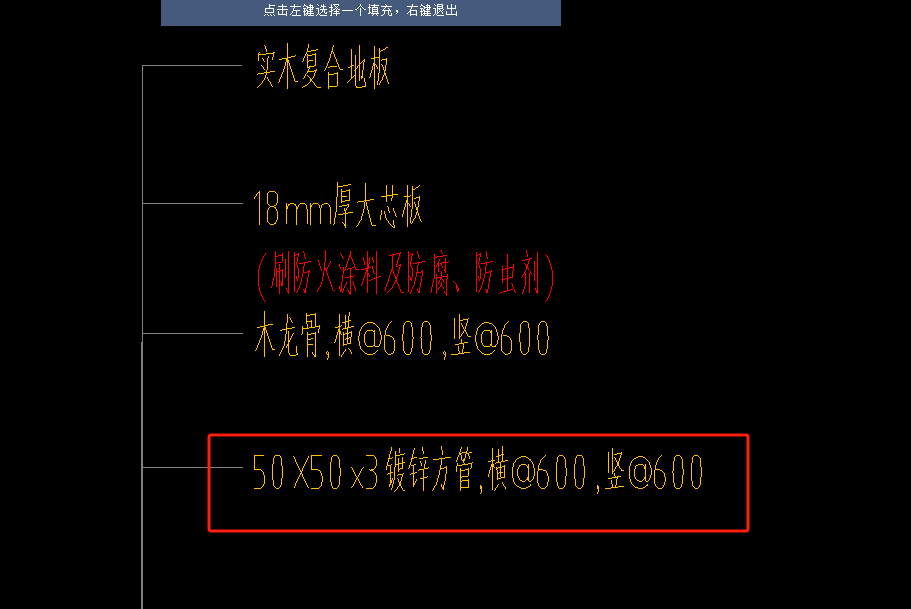 鍍鋅方管