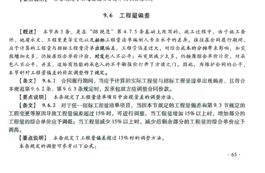 基準(zhǔn)數(shù)