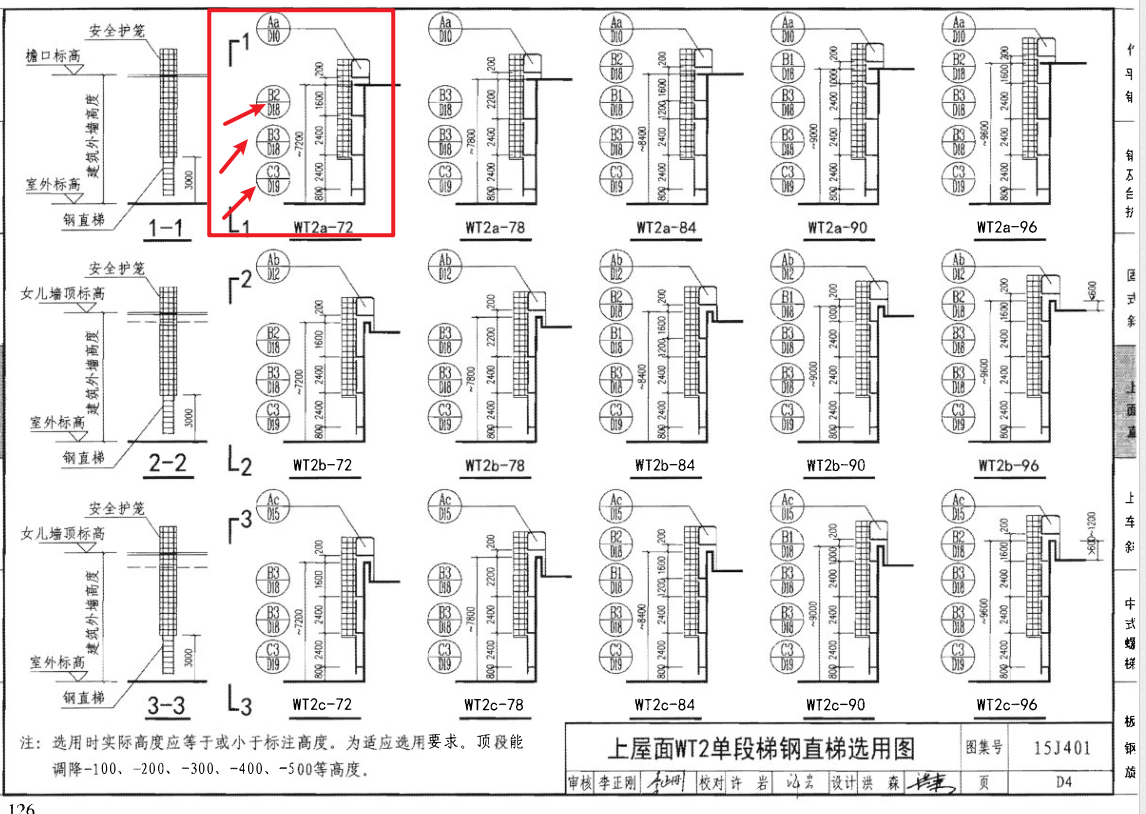 湖南省
