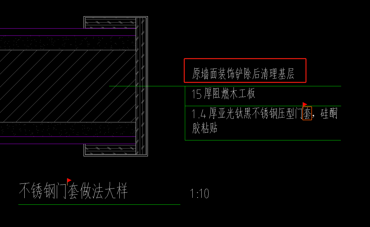墻面裝飾