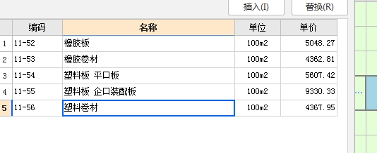 樓地面