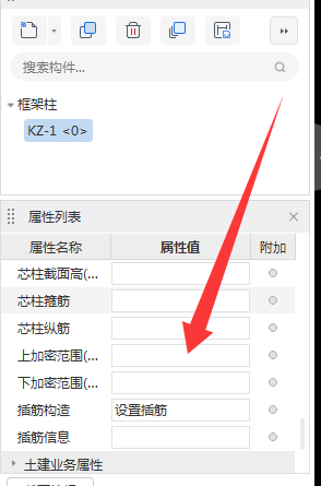 廣聯(lián)達(dá)服務(wù)新干線