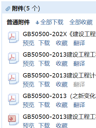 13清單