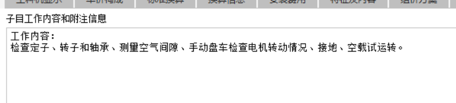 定額