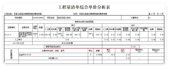 建筑行業(yè)專業(yè)資訊門戶-新干線頭條