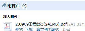 j909圖集