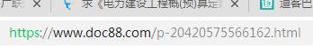 定額