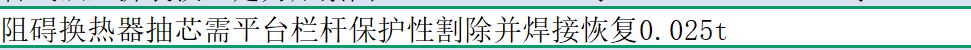定額