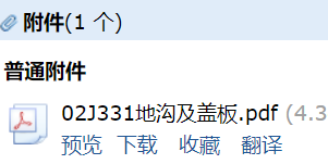 求圖