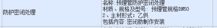 江蘇14定額