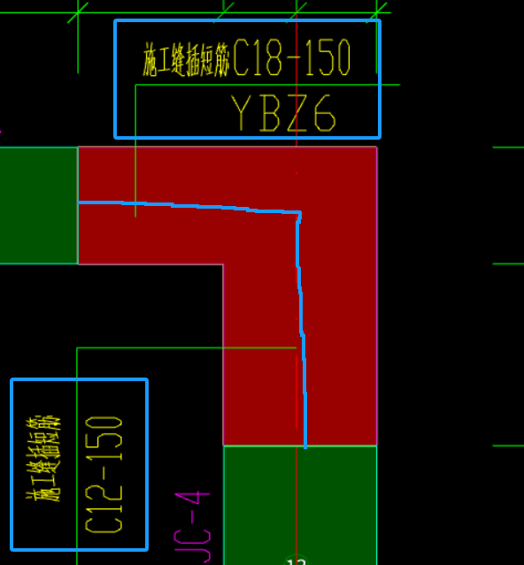 施工縫插筋