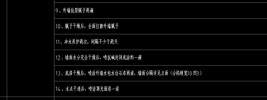 定額