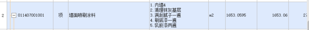 定額