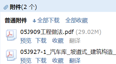 求圖