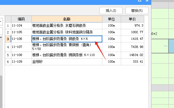 項(xiàng)目特征