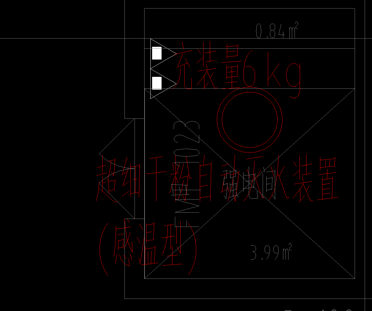 定額