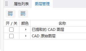 線條