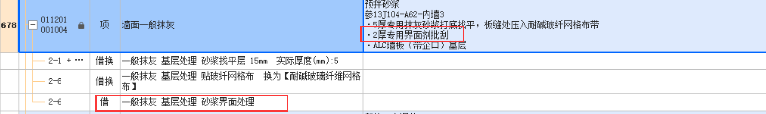 定額