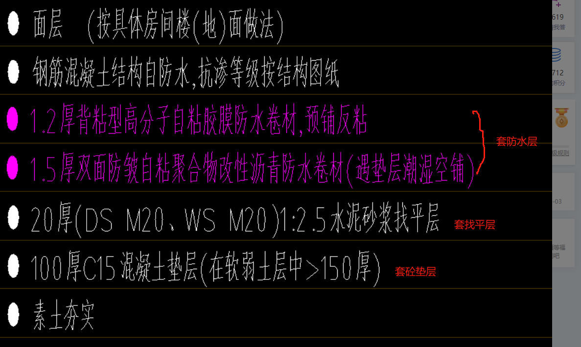 廣聯(lián)達服務新干線