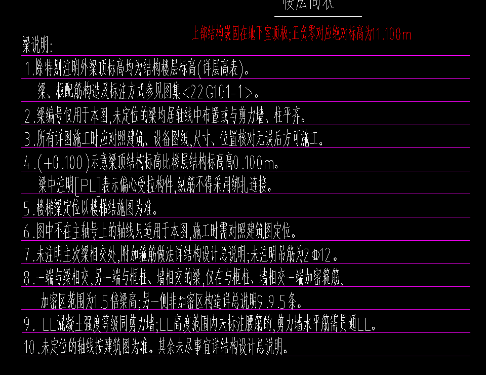 吊筋