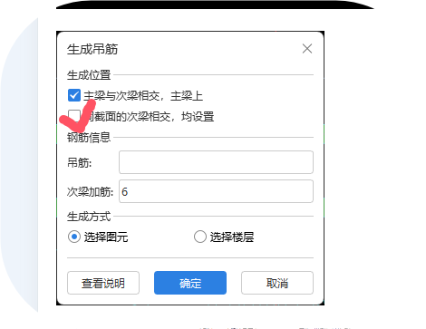 廣聯(lián)達服務(wù)新干線