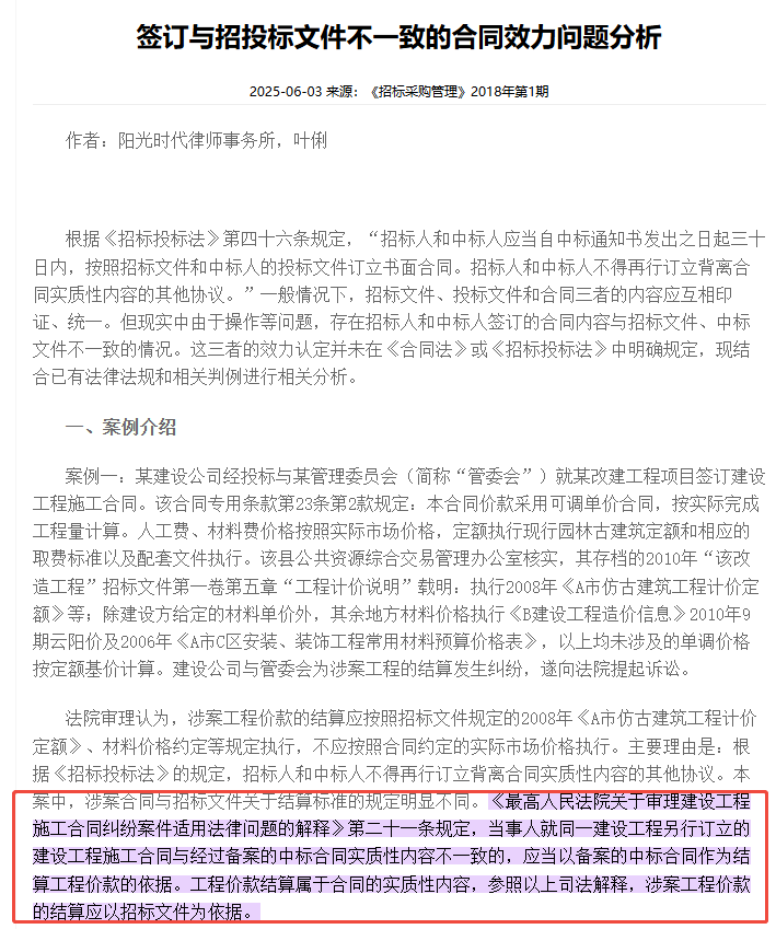 土方計(jì)算