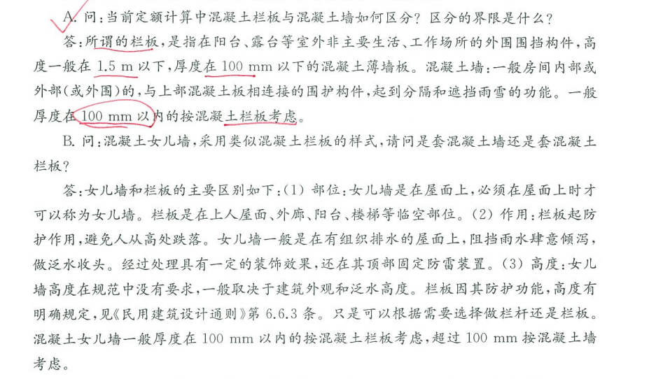 答疑解惑