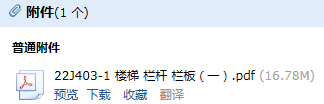 求圖