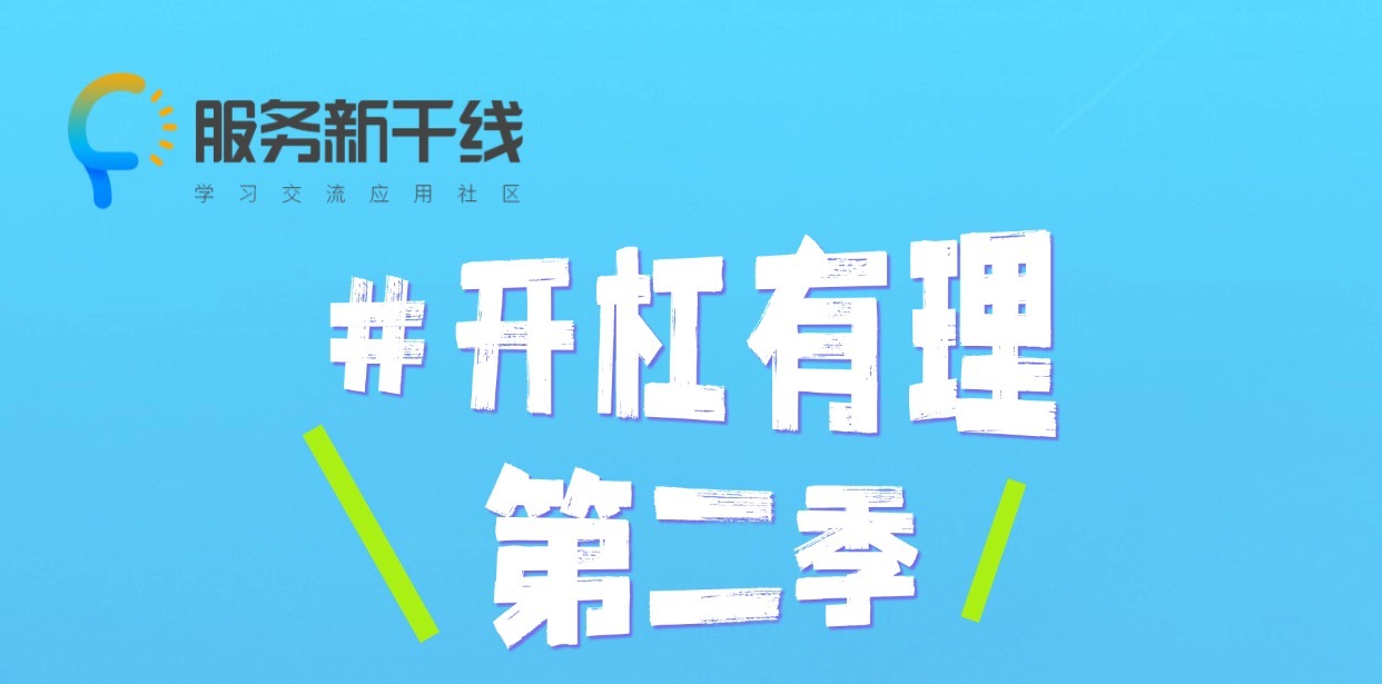 四舍五入