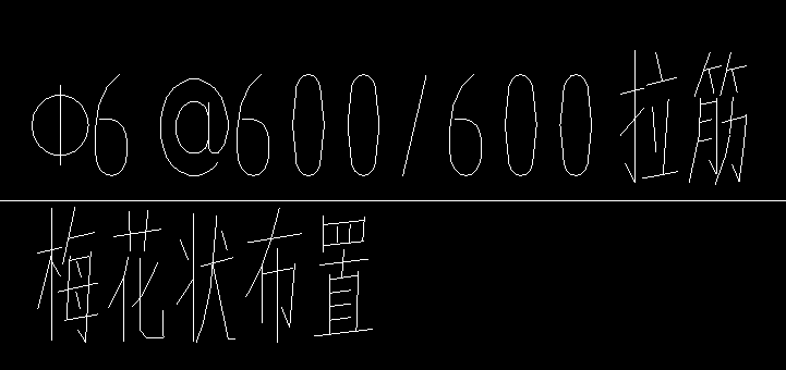 剪力墻拉筋