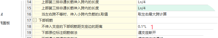 底筋