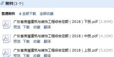 廣東13清單