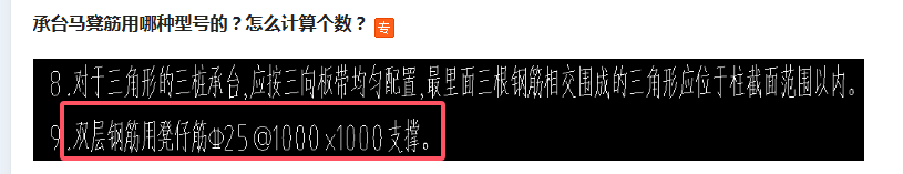 建筑行業(yè)快速問(wèn)答平臺(tái)-答疑解惑
