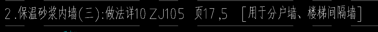 廣聯(lián)達(dá)服務(wù)新干線
